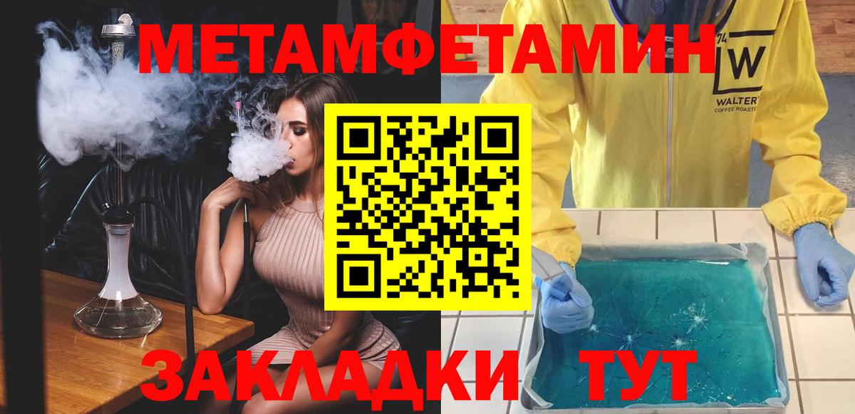 Протвино  Амфетамин  Вход с VPN  АМФЕТАМИН Premium 