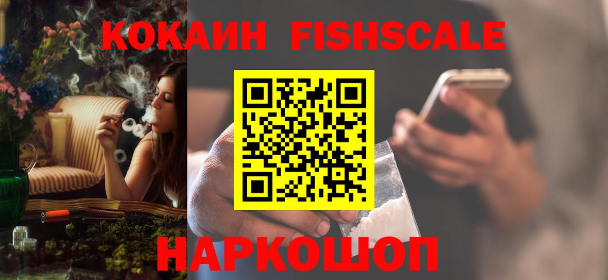 ГАШИШ  Alpha-PVP СК   Экстази  Протвино  Вход с VPN  COCAIN  Каннабис  МЕФ кристаллы 