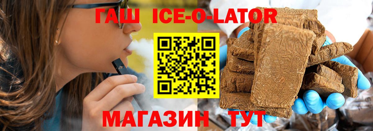 Гашиш VHQ  ГАШ  Протвино  как найти наркотики  Вход с VPN 