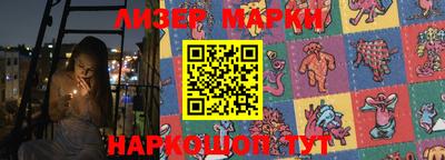 дистиллят марихуана Рузаевка
