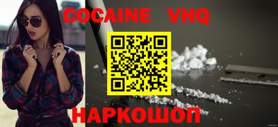 кокаин колумбия Рязань