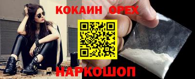 кокаин колумбия Рязань