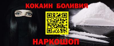 кокаин колумбия Рязань