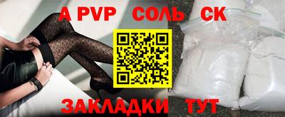 гидропоника Рыбинск