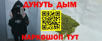 дистиллят марихуана Рузаевка