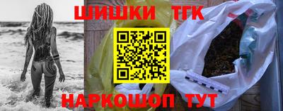 дистиллят марихуана Рузаевка