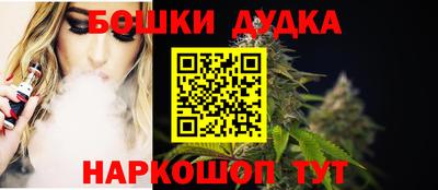 дистиллят марихуана Рузаевка
