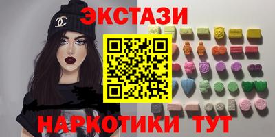 дистиллят марихуана Рузаевка