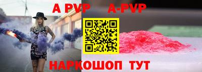 гидропоника Рыбинск