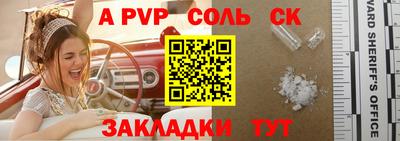 дистиллят марихуана Рузаевка