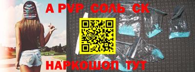 гидропоника Рыбинск