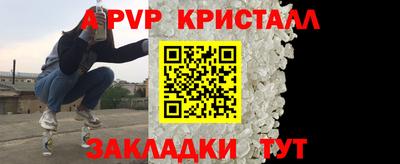 дистиллят марихуана Рузаевка