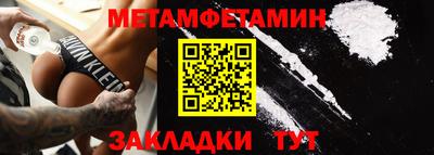 гидропоника Рыбинск