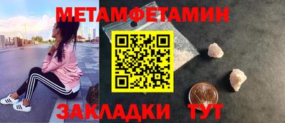 гидропоника Рыбинск