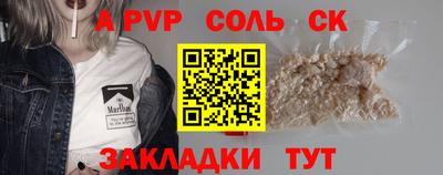 дистиллят марихуана Рузаевка