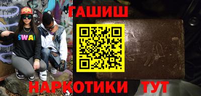 гидропоника Рыбинск