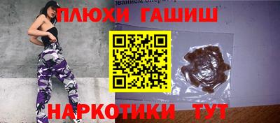гидропоника Рыбинск