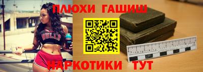 дистиллят марихуана Рузаевка