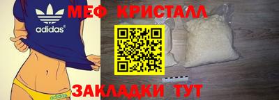 дистиллят марихуана Рузаевка