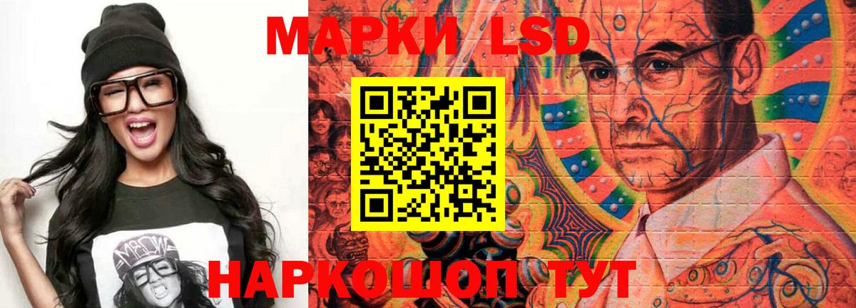 Протвино  Лсд 25 экстази ecstasy  Вход с VPN 