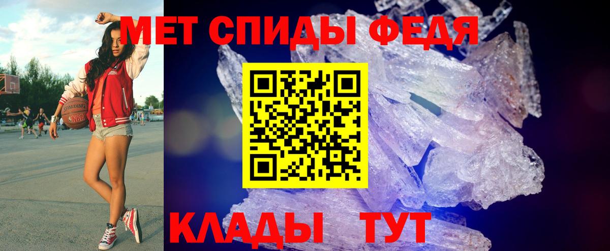 Протвино  МЕТАМФЕТАМИН пудра  Вход с VPN 