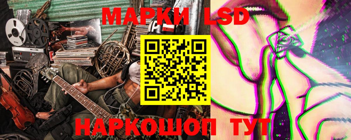 Наркотические марки 1,8мг  Вход с VPN  Протвино  Марки 25I-NBOMe  Наркотические марки 1,8мг 