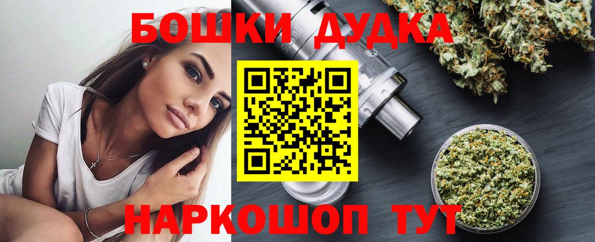 Каннабис семена  Бошки марихуана гибрид  Протвино  Вход с VPN  МАРИХУАНА VHQ 